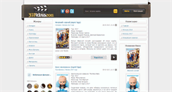 Desktop Screenshot of 3gpkino.com